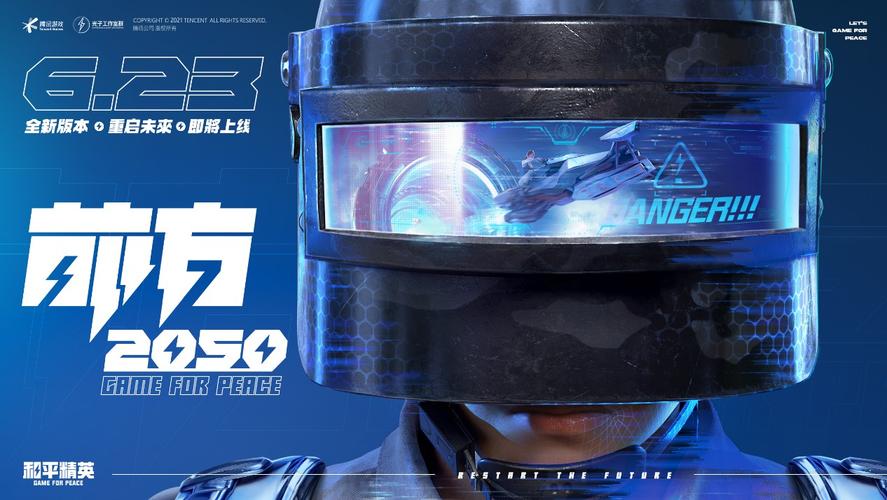 【暗区突围透视挂购买平台】无需爱情线，她们英勇又美丽