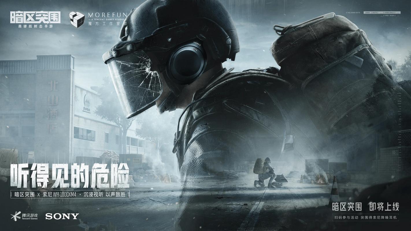 【暗区突围单透】时尚圈