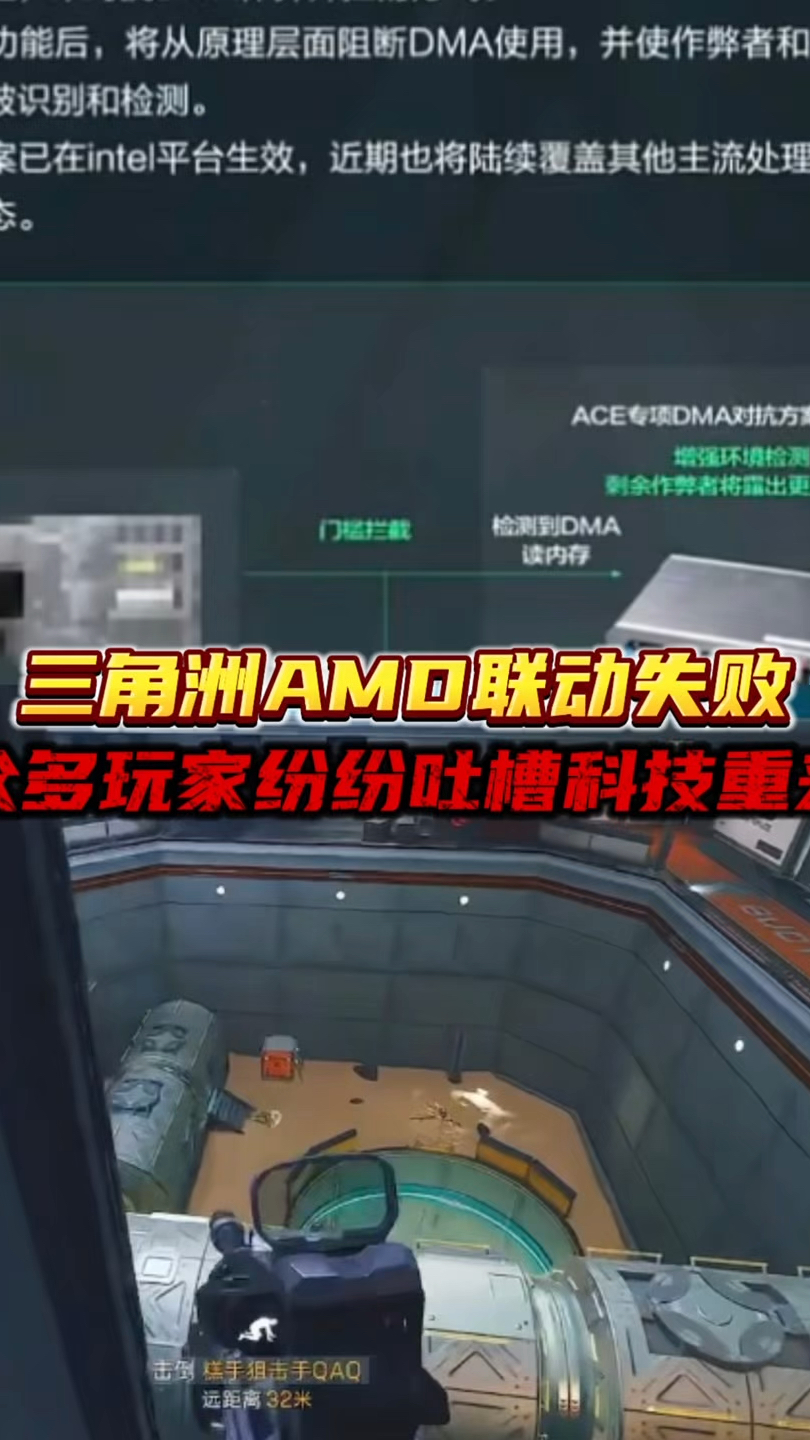 【暗区突围单透】时尚圈